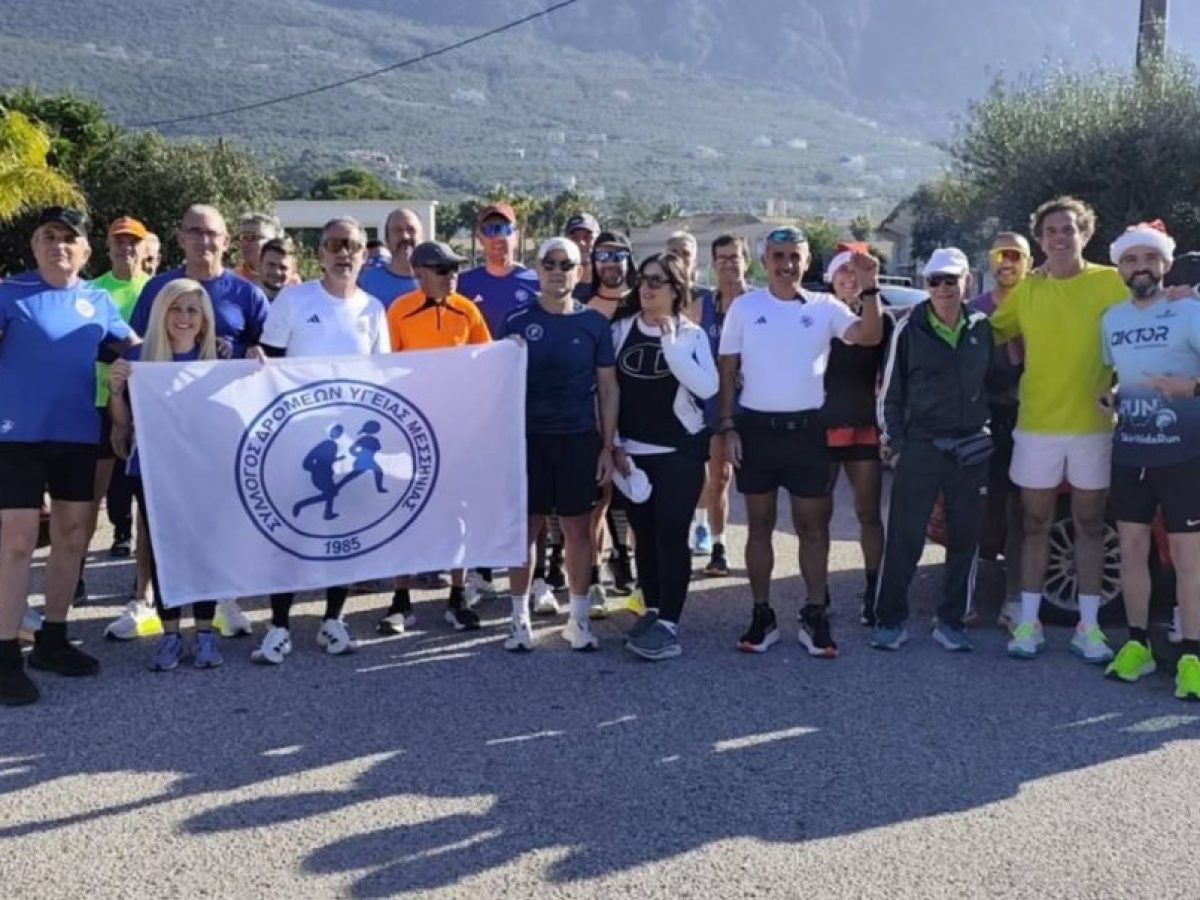 Με τρέξιμο καλωσόρισαν και φέτος το νέο χρόνο μέλη και φίλοι του ΣΔΥΜ