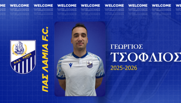 Ο Γιώργος Τσόφλιος στον ΠΑΣ Λαμία