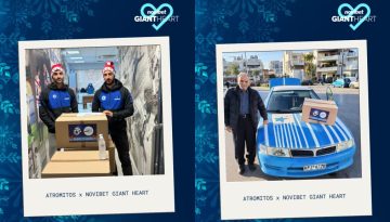 Όταν το ποδόσφαιρο γίνεται πράξη αγάπης!