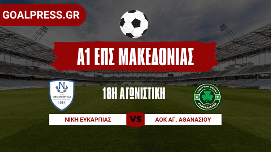 efk-aok