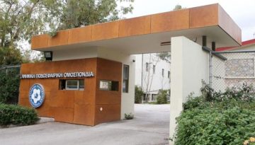 Ξεκινάει η χειμερινή μεταγραφική περίοδος – Οι ημερομηνίες για επαγγελματίες και ερασιτέχν