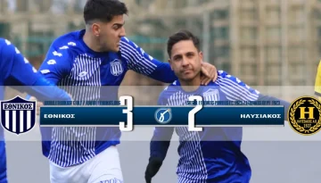&Omicron; &Epsilon;&theta;&nu;&iota;&kappa;ό&sigmaf; 3-2 &tau;&omicron;&nu; &Eta;&lambda;&upsilon;&sigma;&iota;&alpha;&kappa;ό &pi;&omicron;&upsilon; &phi;&omega;&nu;ά&zeta;&epsilon;&iota; &gamma;&iota;&alpha; &tau;&eta;&nu; &delta;&iota;&alpha;&iota;&tau;&eta;&sigma;ί&alpha; &tau;&omicron;&upsilon; &Chi;&alpha;&nu;&iota;&omega;&tau;ά&kappa;&eta;