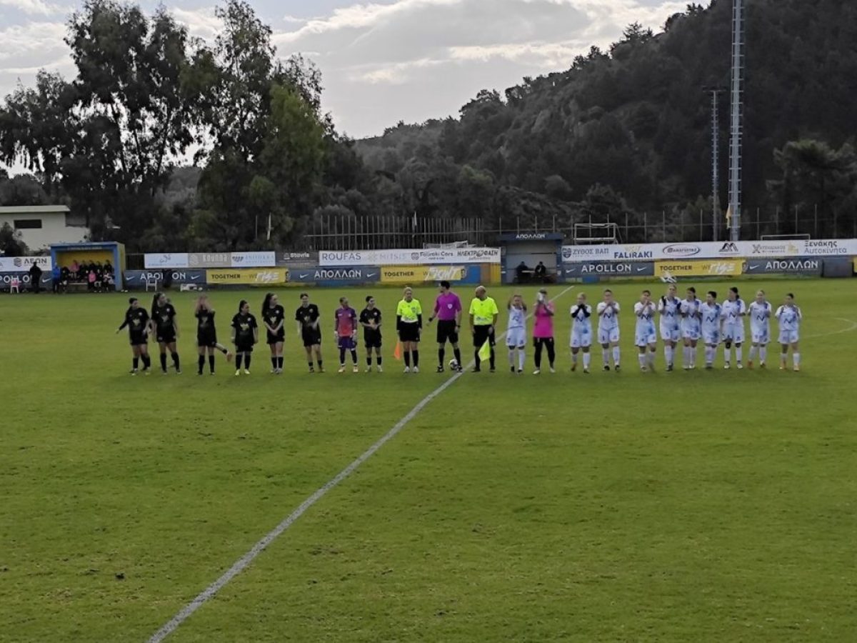 Γυναικείο: Σταυρός Καλυθιών – ΠΑΣ Λαμία 2-1