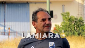 Παραιτήθηκε από τον ΠΑΣ Λαμία ο Λάκης Παπανικολάου