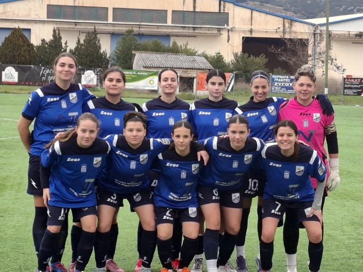 Γυναικείο: ΠΑΣ Λαμία – Ήρα Διρφύων Μεσσαπίων 1-1