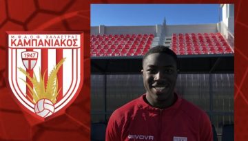 Στον Καμπανιακό ο Λάμπεϊ – Μιλς