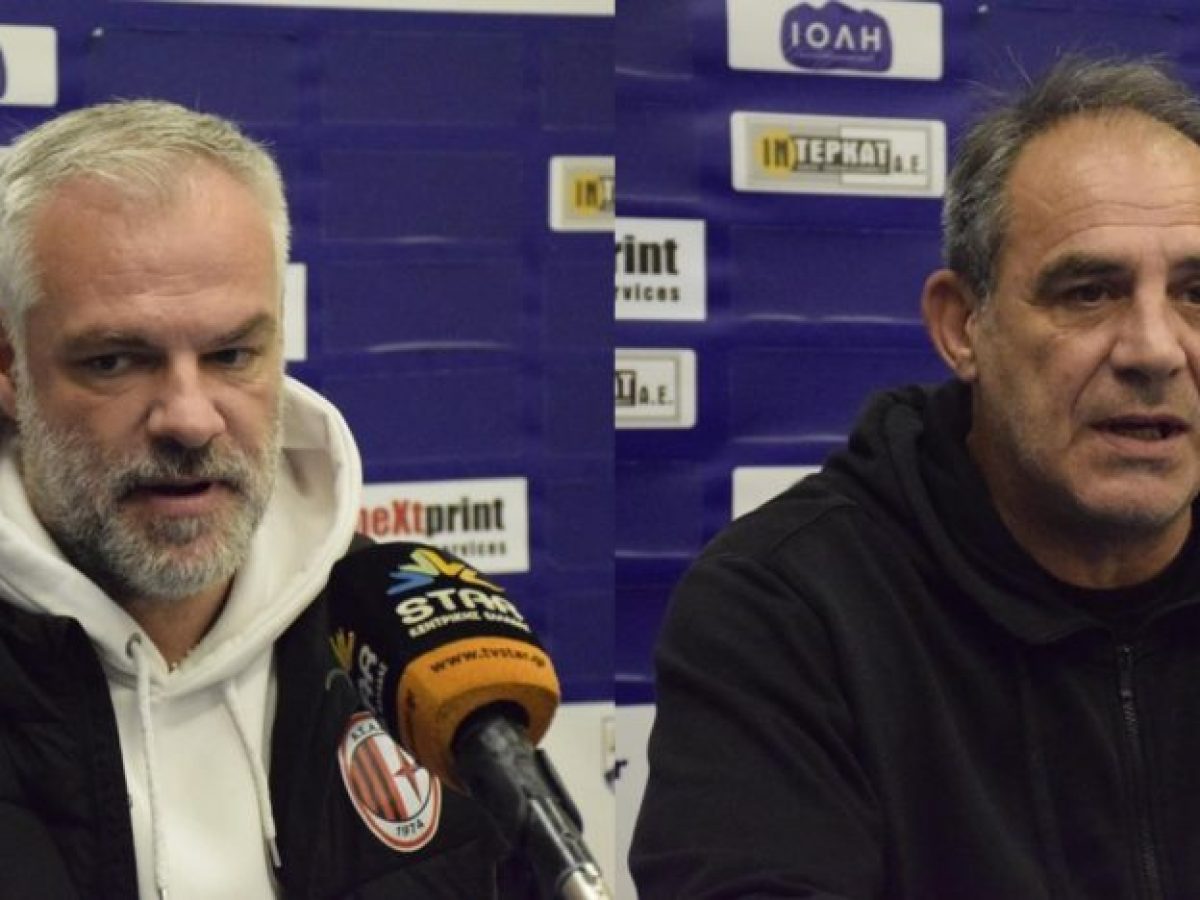 Η συνέντευξη Τύπου του ΠΑΣ Λαμία – Αστέρας Σταυρού 0-3 (Κύπελλο) (vid)