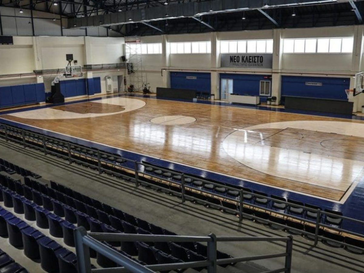 Τα παιχνίδια του Σαββατοκύριακου στο Νέο Κλειστό