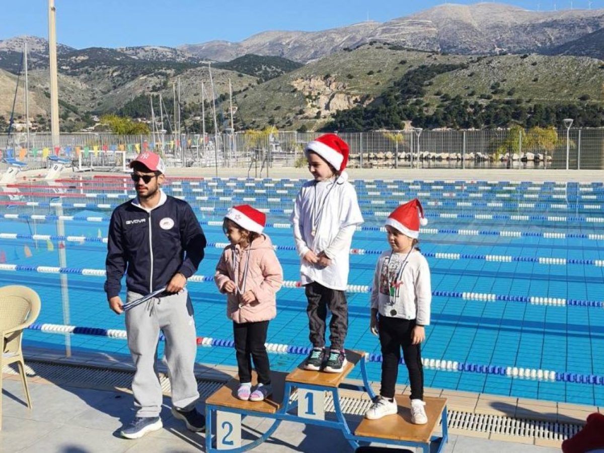 Κεφαλονιά: Επιτυχημένη Κολυμβητική Γιορτή από τον Ναυτικό Όμιλο Αργοστολίου [εικόνες]