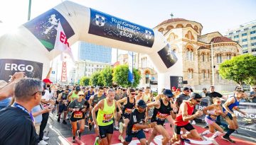 Run Greece 2026: Ανακοινώθηκαν οι ημερομηνίες