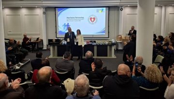 ΣΔΥΑ: Εκδήλωση κοπής Πρωτοχρονιάτικης πίτας