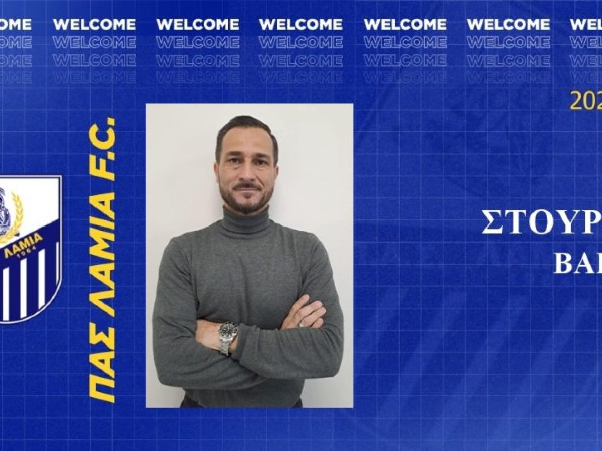 Νέος προπονητής της ομάδας μας ο Ευάγγελος Στουρνάρας