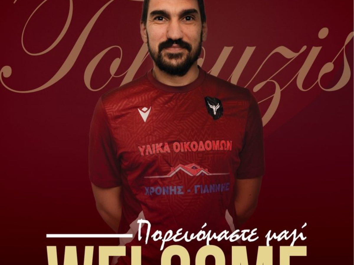 Εν αναμονή παίκτη από Γ΄ Εθνική ανακοίνωσε Τοπούζη ο Φοίνικας