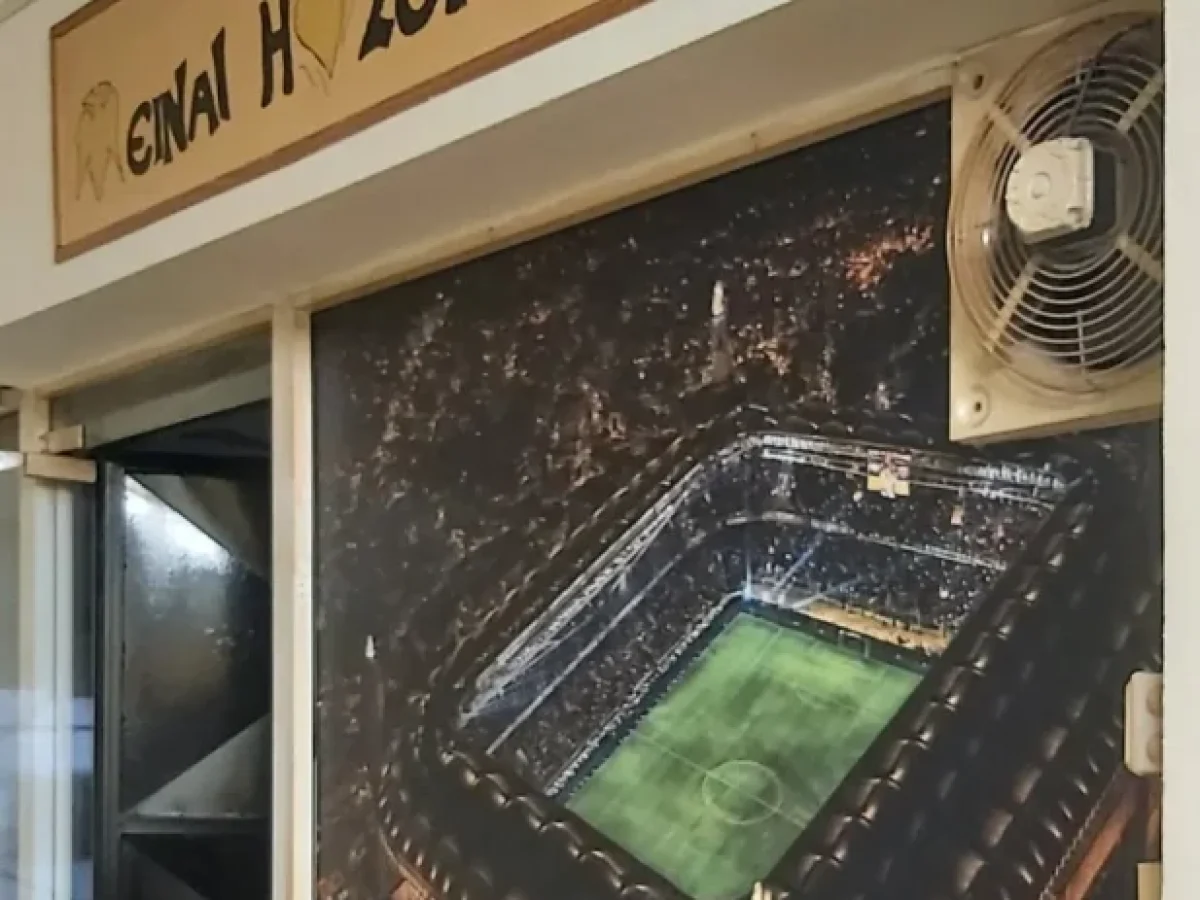 Σπίθα δυνατή με συνταγή από τα παλιά…