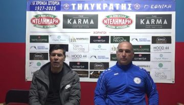 Η συνέντευξη τύπου στο Τηλυκράτης – ΑΟ Τρίκαλα