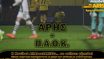 Με τη Novibet AllAboutARIS TV στο ΑΡΗΣ-Π.Α.Ο.Κ
