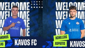 Ασπιώτης και Λουκάς στον Κάβο!