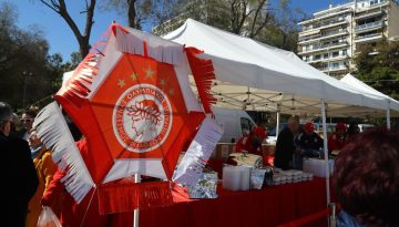 Θρυλικά Κούλουμα στον Πειραιά