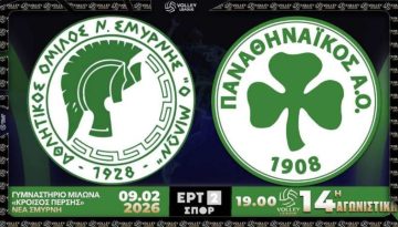 Η αυλαία πέφτει στη Νέα Σμύρνη με τη σπουδαία “μάχη” των πρωτοπόρων