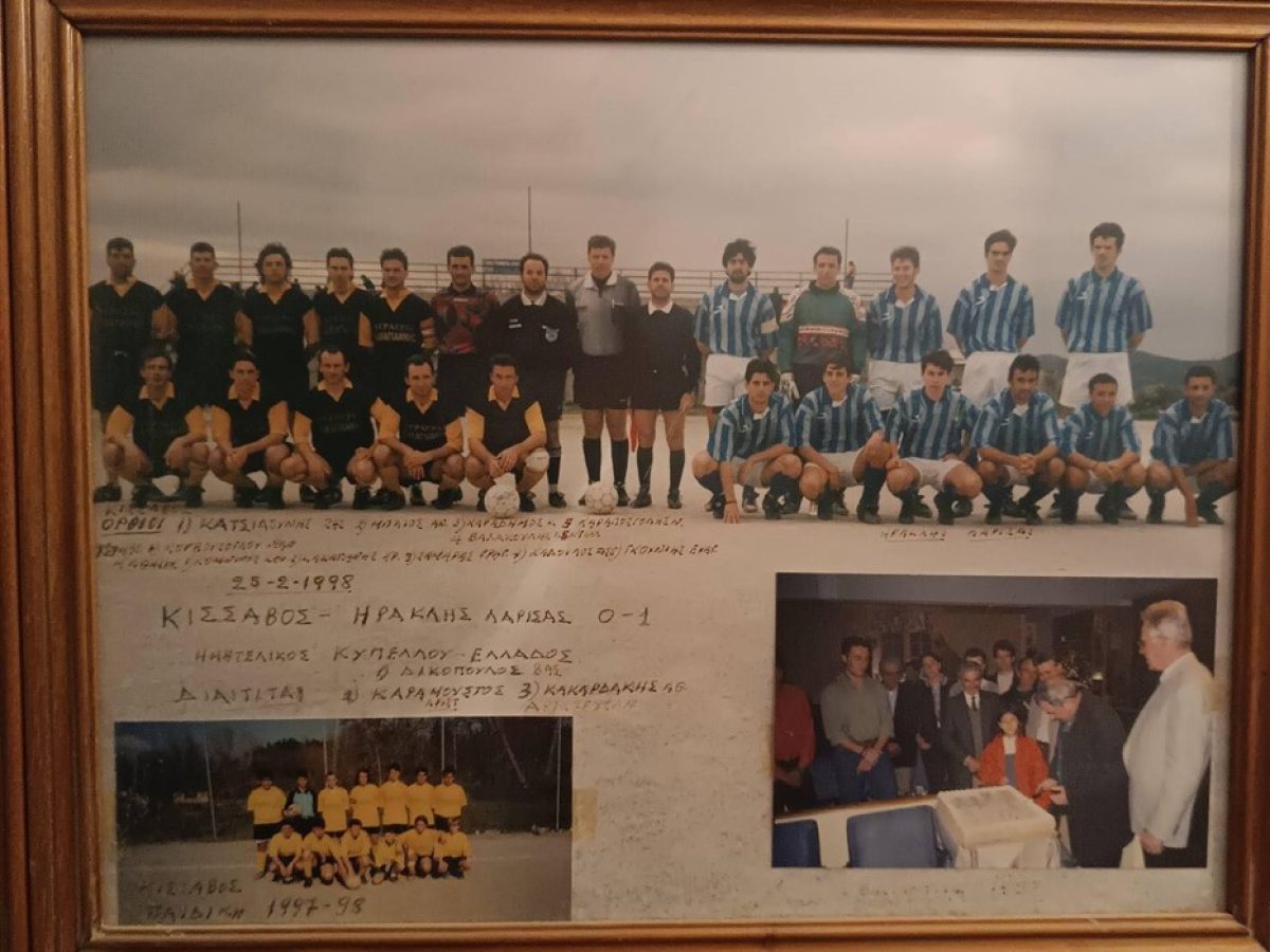 Ο Ηρακλής Λάρισας ευχαριστεί…