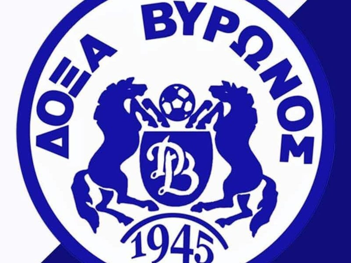 Δόξα Βύρωνος: Ανακρίβειες και φανταστικά περιστατικά στην ανακοίνωση της Καρύστου