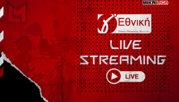 &Gamma;&rsquo; &Epsilon;&theta;&nu;&iota;&kappa;ή &ndash; live streaming: &Alpha;&Epsilon; &Mu;&upsilon;&kappa;ό&nu;&omicron;&upsilon;-&Alpha;&tau;&sigma;&alpha;&lambda;έ&nu;&iota;&omicron;&sigmaf;