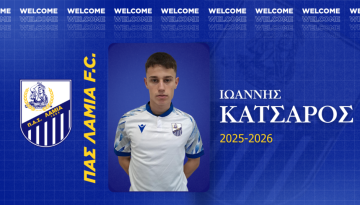 Ο Γιάννης Κατσαρός στον ΠΑΣ Λαμία