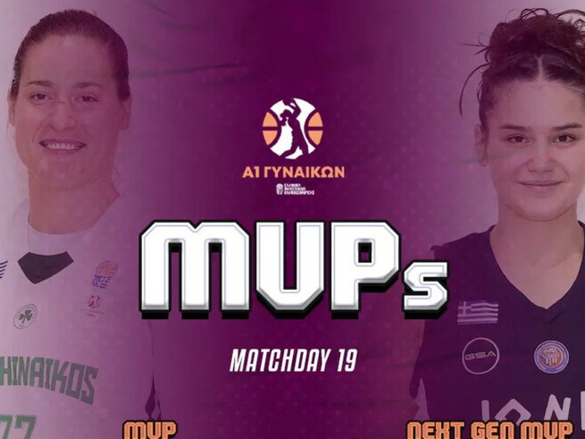 Α1 Γυναικών – 19η αγωνιστική: MVP η Πρινς, MVP Next Gen η Δαμουλάκη