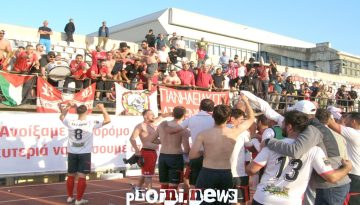 150 περίπου φίλαθλοι του ΠΑΣ Πύργος την Κυριακή στο νησί της Ζακύνθου!