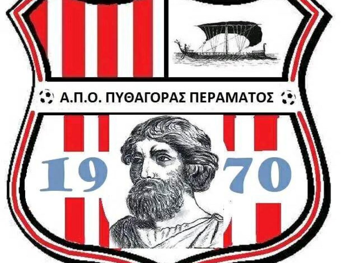 Πυθαγόρας Περάματος – Το ποδόσφαιρο δεν είναι χώρος για προκλητικούς και ανεξέλεγκτους «άρ