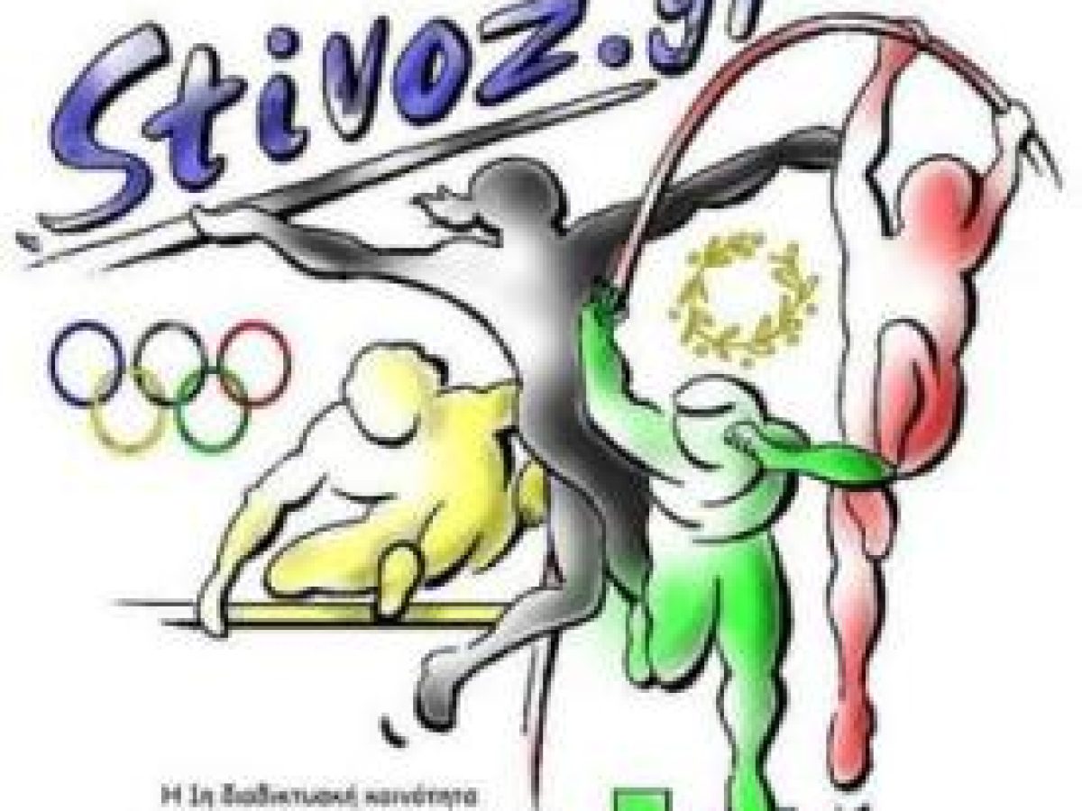 Ημερίδα αλμάτων Θεσσαλονίκη 8.2.2026