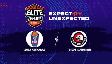 Elite League| Δευτέρα(9/2) το ντέρμπι κορυφής με Βίκο.