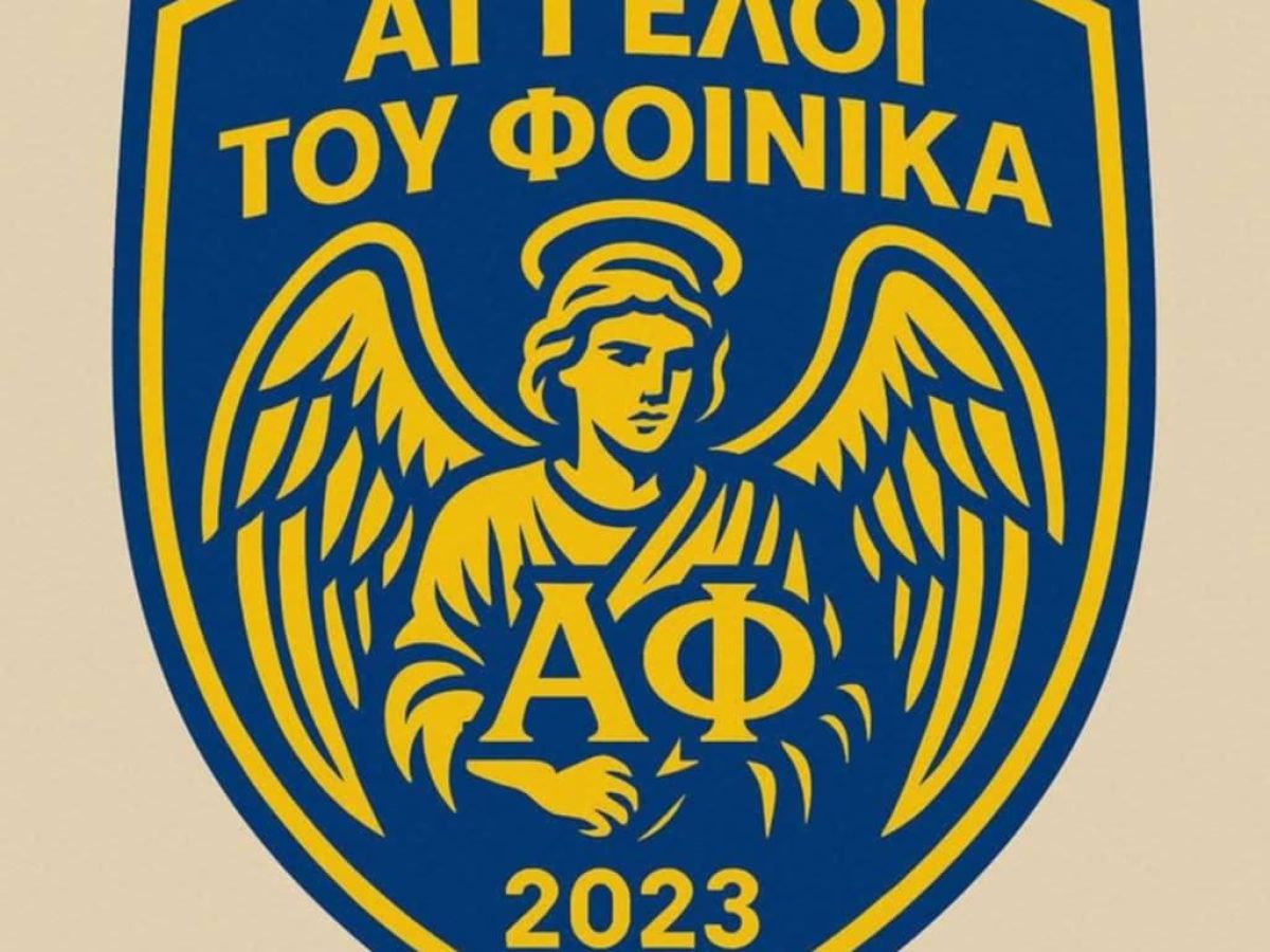 Οι μεταγραφικές κινήσεις του Ιανουαρίου για τους Άγγελους του Φοίνικα