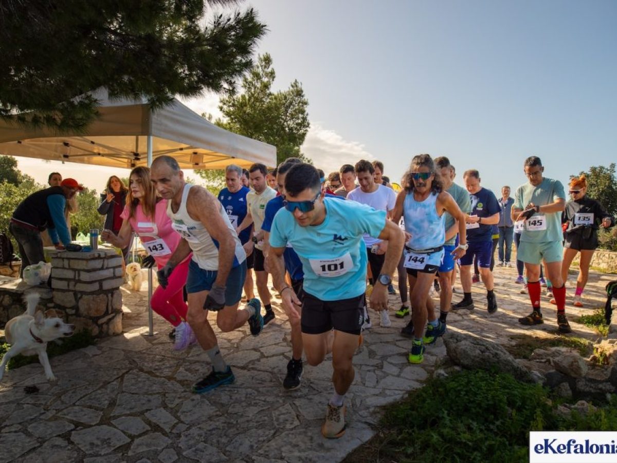 Ένας διαφορετικός αγώνας δρόμου -Το “4Verticals 4U” στον λόφο του Αγίου Αθανασίου [εικόνες