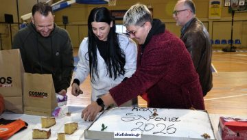 Γιορτινή συνάντηση στο Κλειστό: Η Ακαδημία Κεφαλονιάς έκοψε τη βασιλόπιτά της [εικόνες +βί