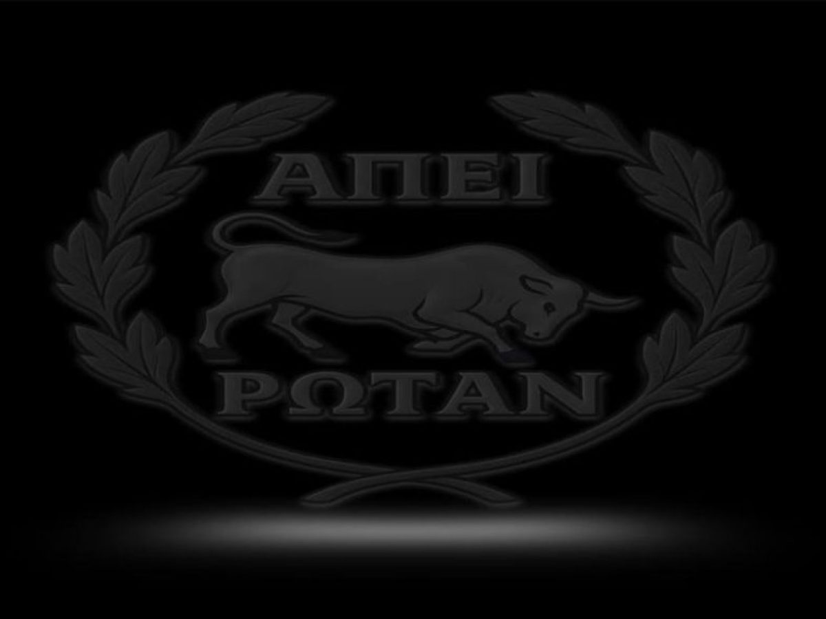 Συλλυπητήρια από ΕΠΣΗΠ και αναβολή των σημερινών αγώνων των μικτών