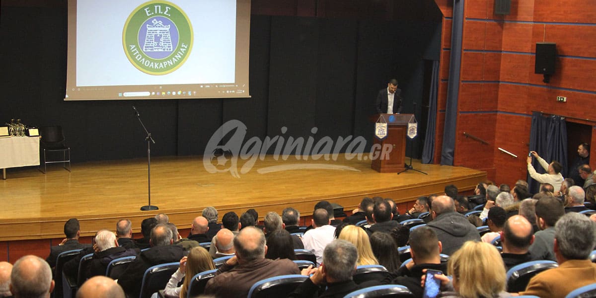 giorti-podosfairou-epsa-2