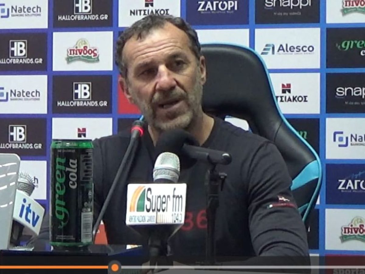 Γκούμας: «Δεν είναι δίκαιο άθλημα το ποδόσφαιρο» (video)