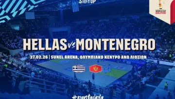 Εθνική Ελλάδας: Στα Άνω Λιόσια η αναμέτρηση με το Μαυροβούνιο για τα προκριματικά του Μουν