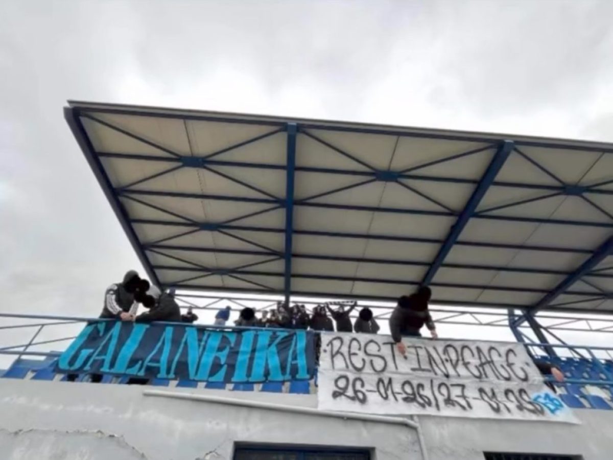 Φίλαθλοι: Η Λαμία τίμησε τους αδικοχαμένους από την εξέδρα