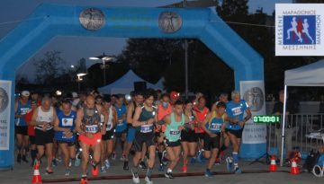19oς Μαραθώνιος Μεσσήνης