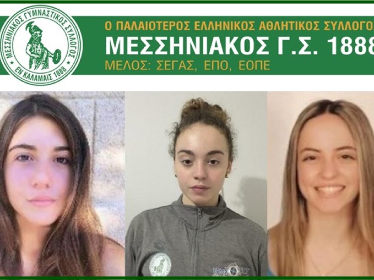 Τρεις νέες προσθήκες στο τμήμα βόλεϊ του Μεσσηνιακού ενόψει της συνέχειας της σεζόν