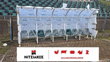 Νέοι πάγκοι στο γήπεδο της Κόνιτσας από τον όμιλο “ΝΙΤΣΙΑΚΟΣ”