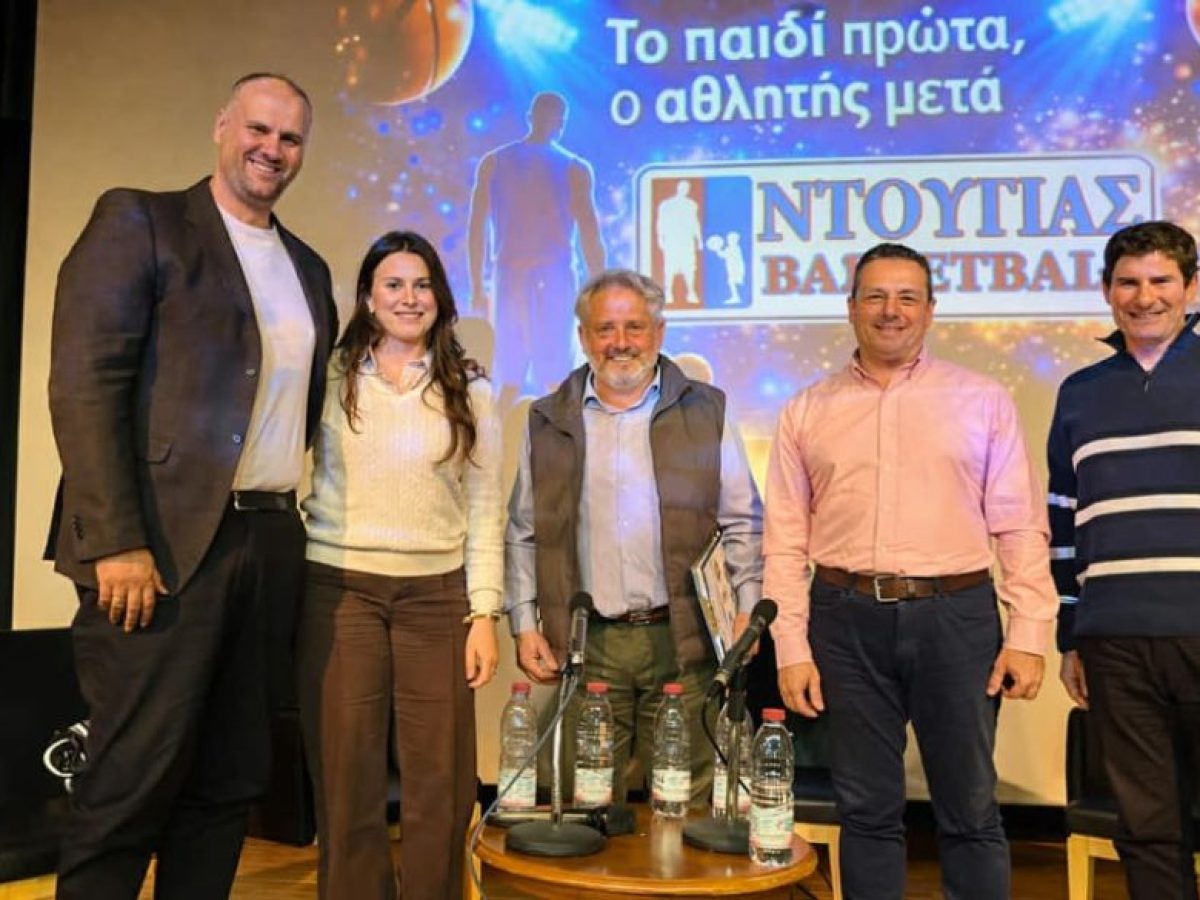 Με επιτυχία πραγματοποιήθηκε η ημερίδα «Το παιδί πρώτα, ο αθλητής μετά»