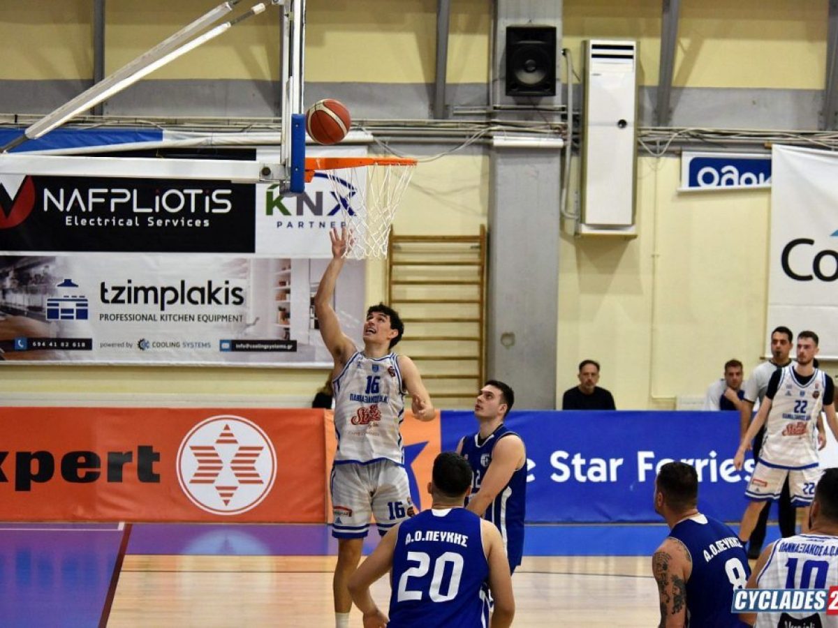 Πανναξιακός – ΑΟ Πεύκης 63-54: Δυσκολεύτηκε αλλά στο τέλος χαμογέλασε η ομάδα της Νάξου (p