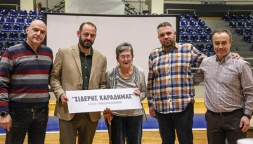 Σύσσωμος ο μπασκετικός κόσμος της πόλης στην τελετή ονοματοδοσίας του “Σιδέρης Καραδήμας”