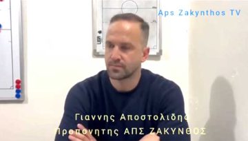 Αποστολίδης: “Είπα στους παίκτες μου ότι με αυτούς πάω παντού”