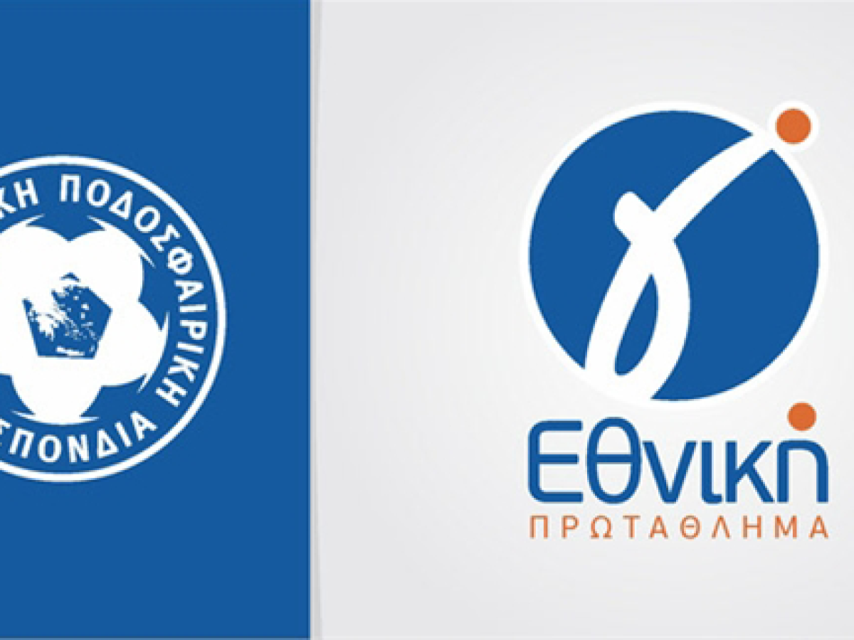 Γ’ Εθνική: Δύο στροφές πριν το φινάλε, ποια είναι η συνέχεια σε Β’ και Γ’ φάση