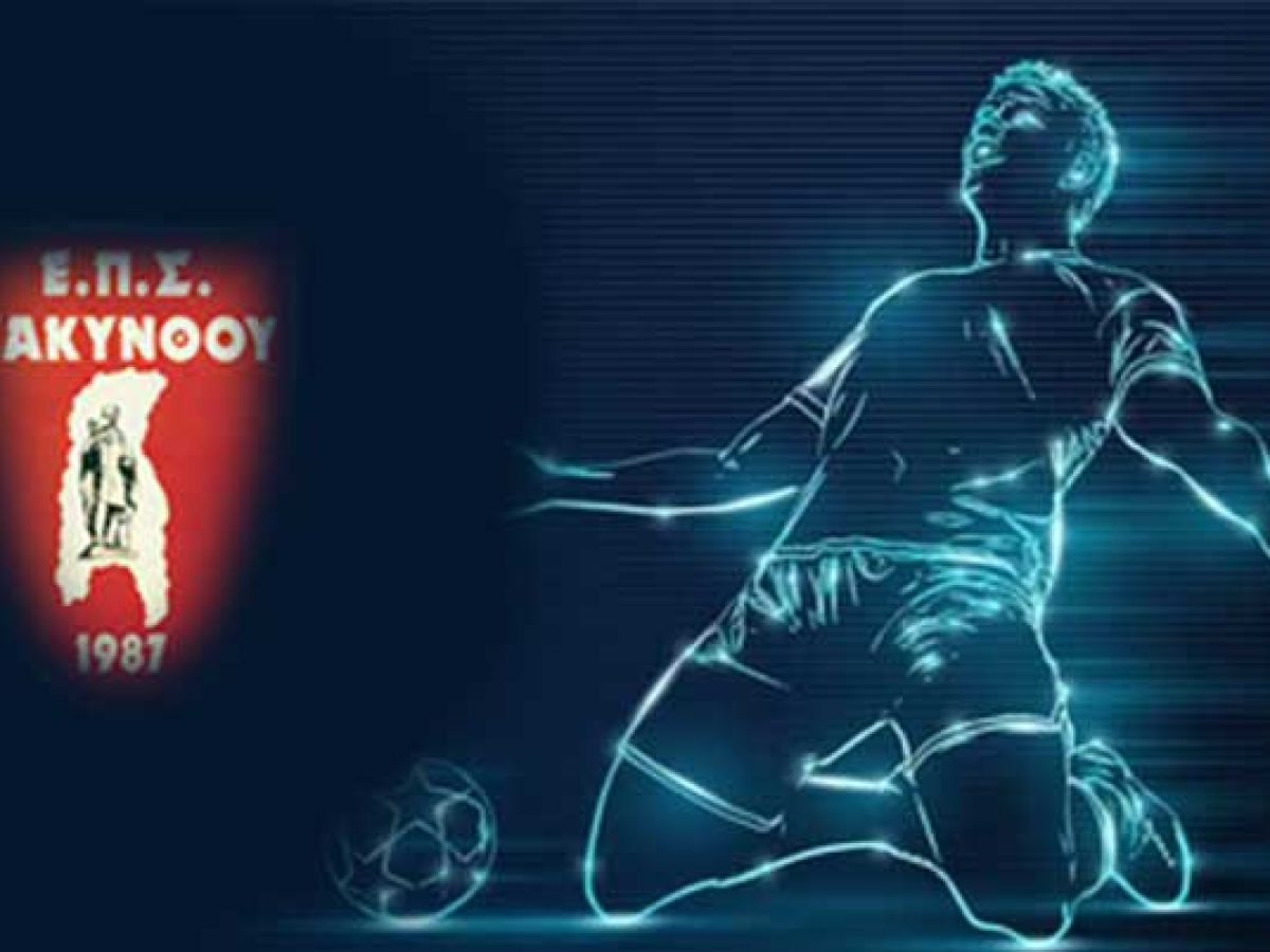 Α΄ ΕΠΣ Ζακύνθου-Οι σκόρερ: Mάχη κορυφής μεταξύ Διον.  Μαλαφούρη και Μάριου Μαρούδα!