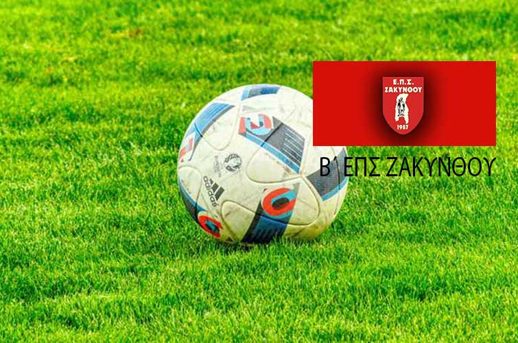 &Beta;-&Epsilon;&Pi;&Sigma;-&Zeta;&Alpha;&Kappa;&Upsilon;&Nu;&Theta;&Omicron;&Upsilon;-1